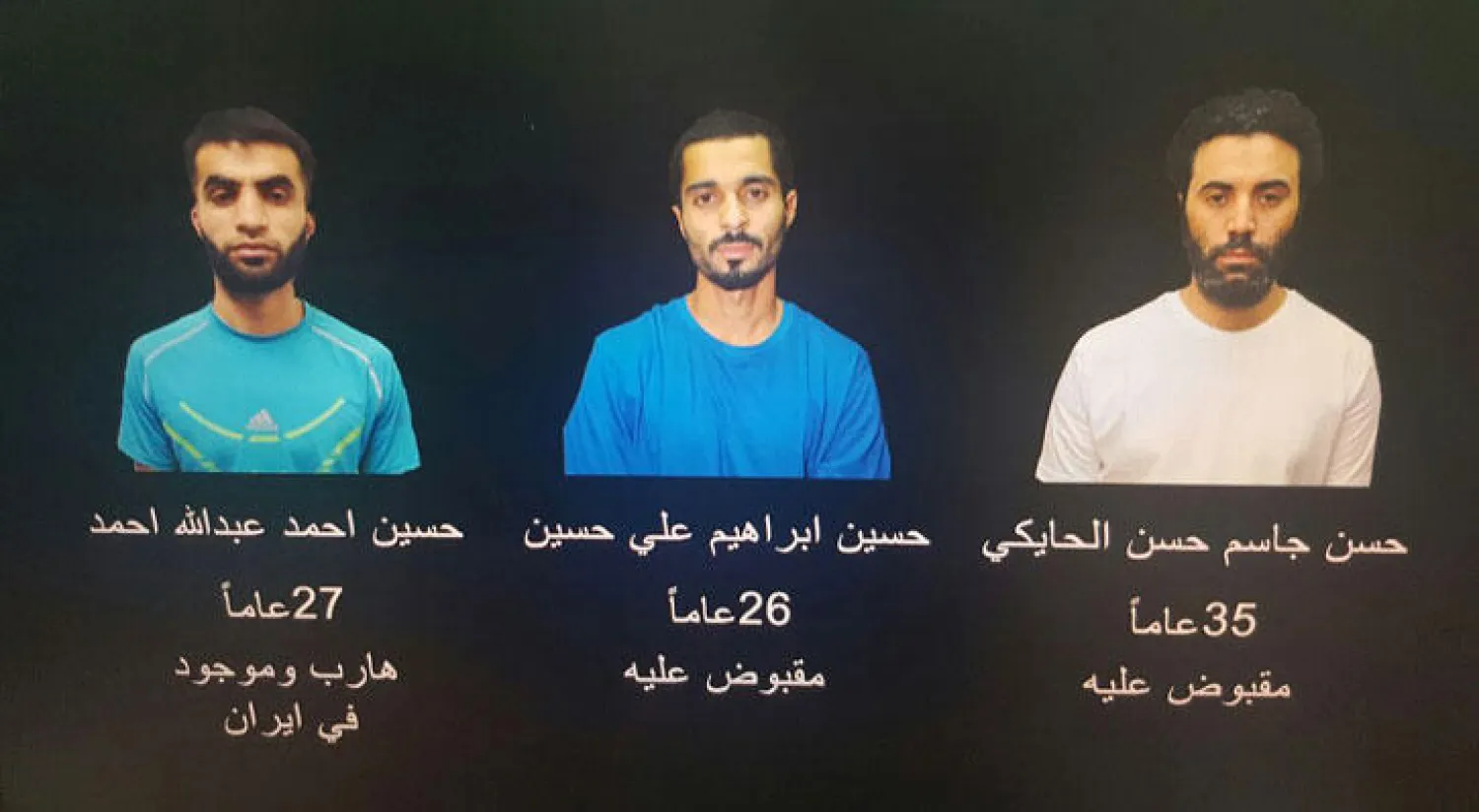 البحرين: مرتكبو تفجير العكر تدربوا على يد الحرس الثوري الإيراني.. وقبضنا عليهم