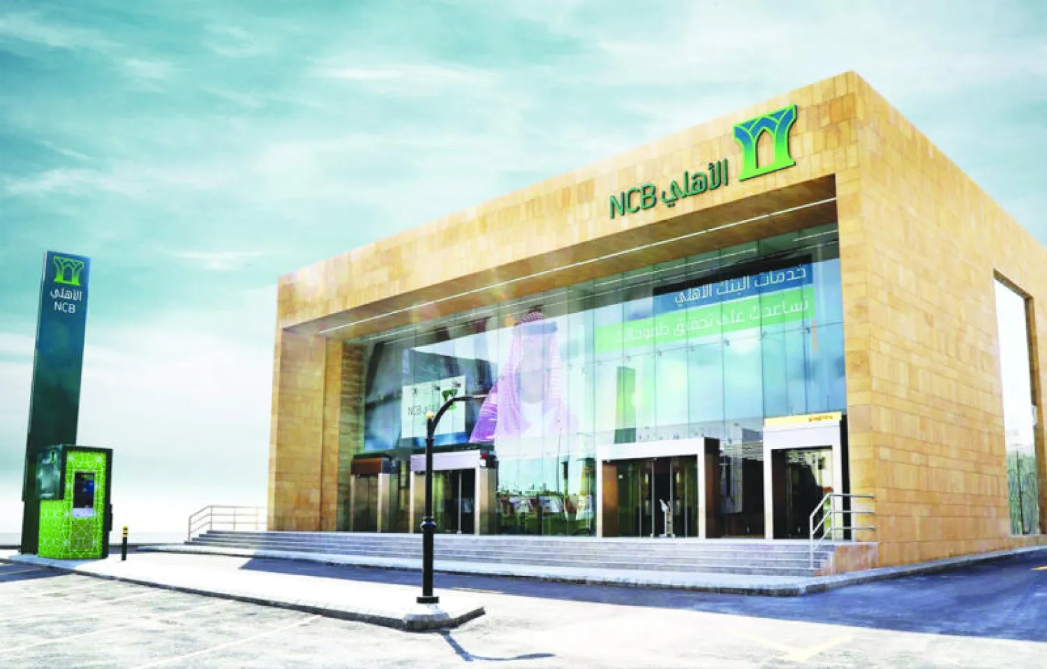 «البنك الأهلي التجاري» في السعودية يربح 1.33 مليار دولار في 6 أشهر