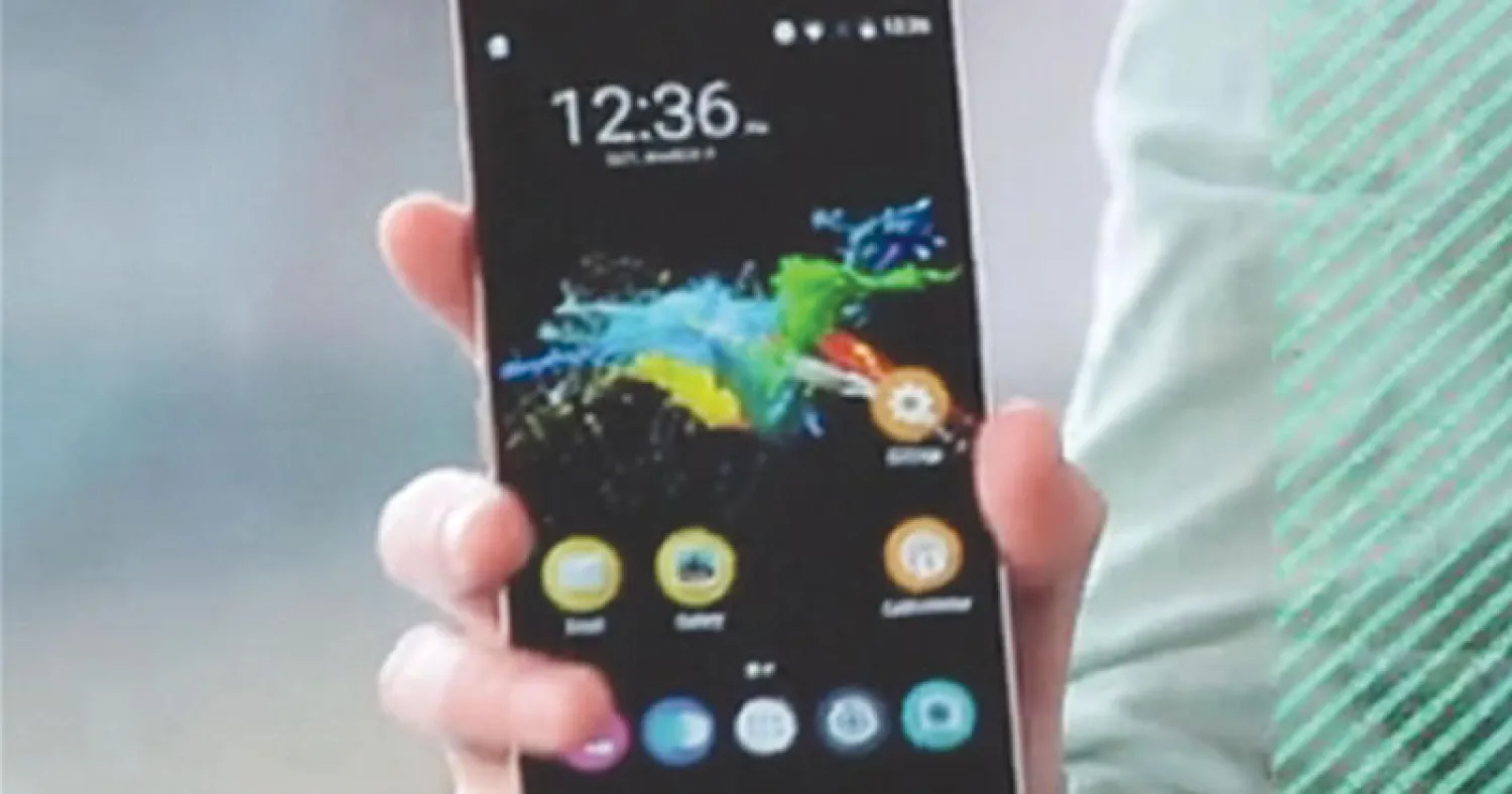 هاتفك الذكي