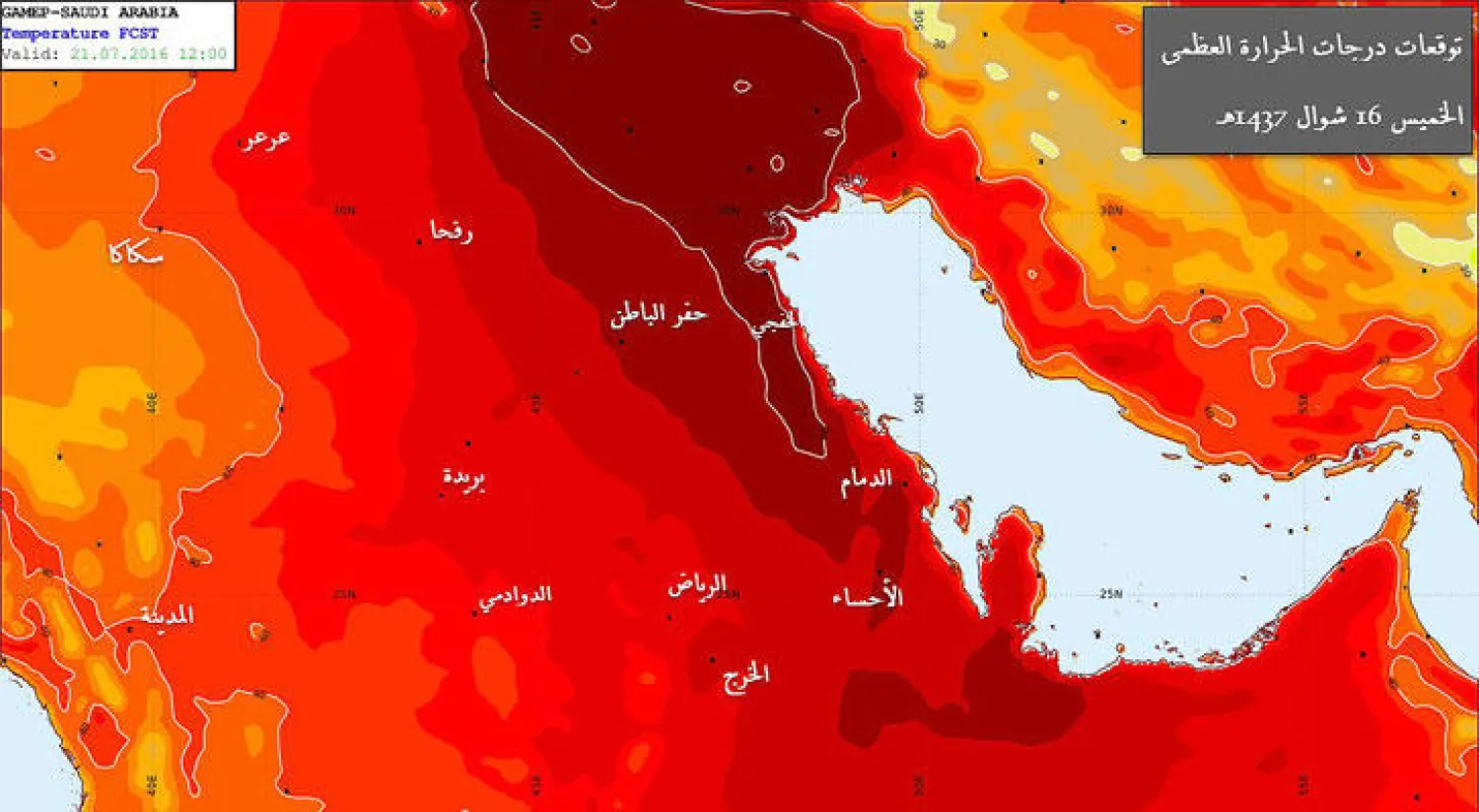 السعودية: ارتفاع غير مسبوق في درجات الحرارة.. وتحذير من التعرض المباشر لأشعة الشمس