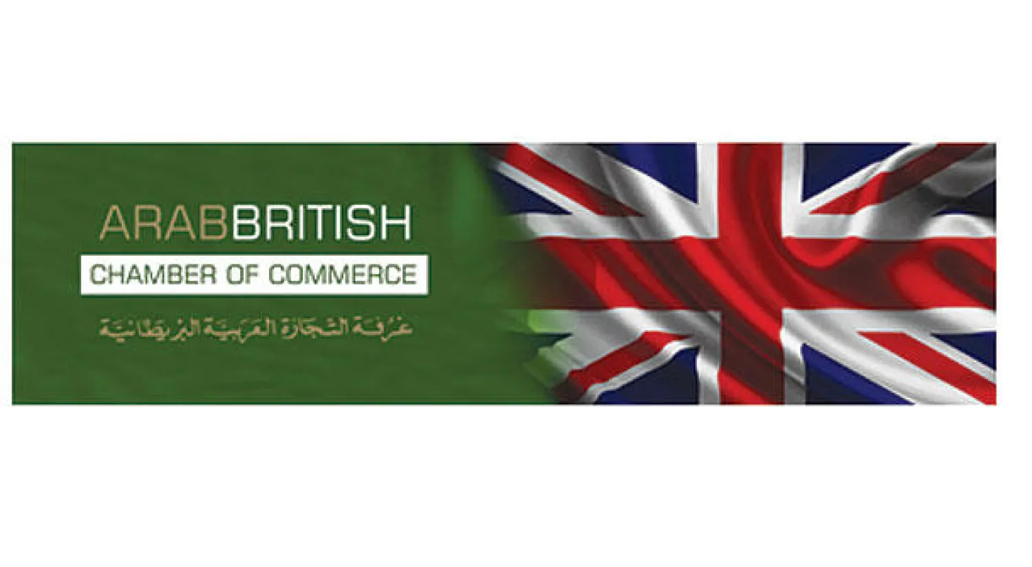 «المؤتمر الاقتصادي الخليجي البريطاني» يناقش آفاق العلاقات المشتركة واستراتيجيات المستقبل