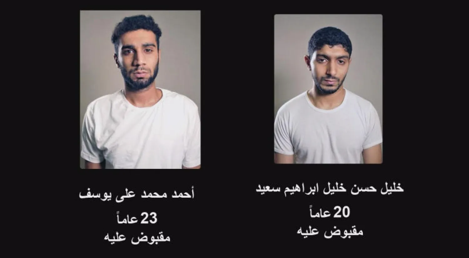 البحرين : القبض على 5 إرهابيين تدربوا في معسكرات للحرس الثوري الإيراني وحزب الله العراقي