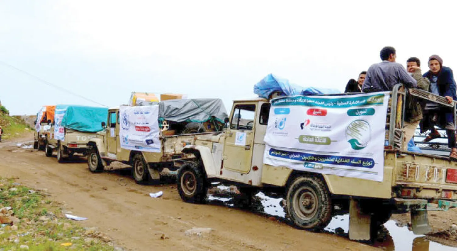 من الميليشيات على يد قوات الشرعية (واس)