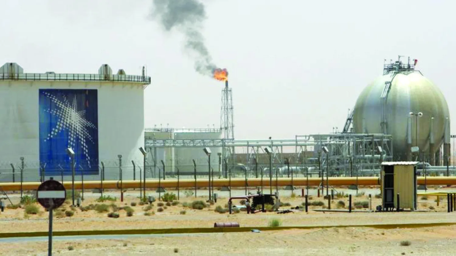 خزان تابع لشركة أرامكو السعودية العملاقة (رويترز)