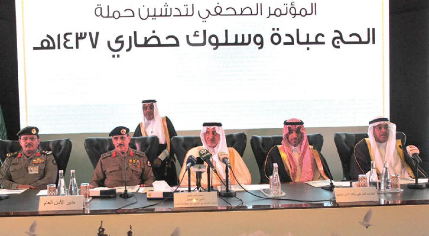 مستشار خادم الحرمين أمير منطقة مكة المكرمة خلال المؤتمر الصحافي (واس)