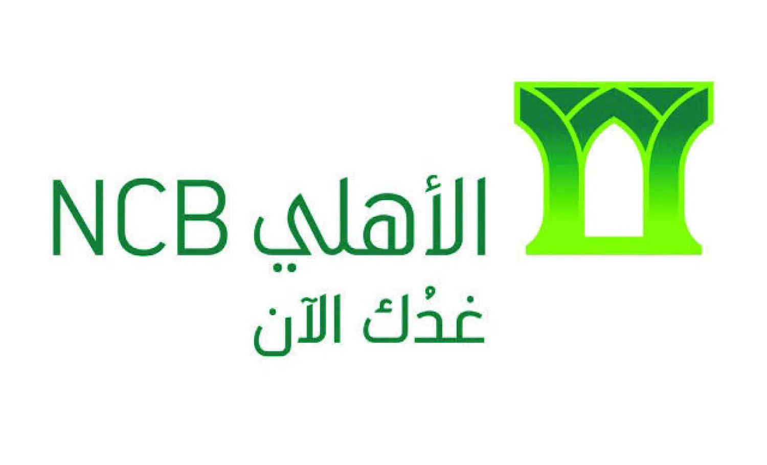 البنك الأهلي يتيح تمويل العمارات السكنية لعملائه الأفراد