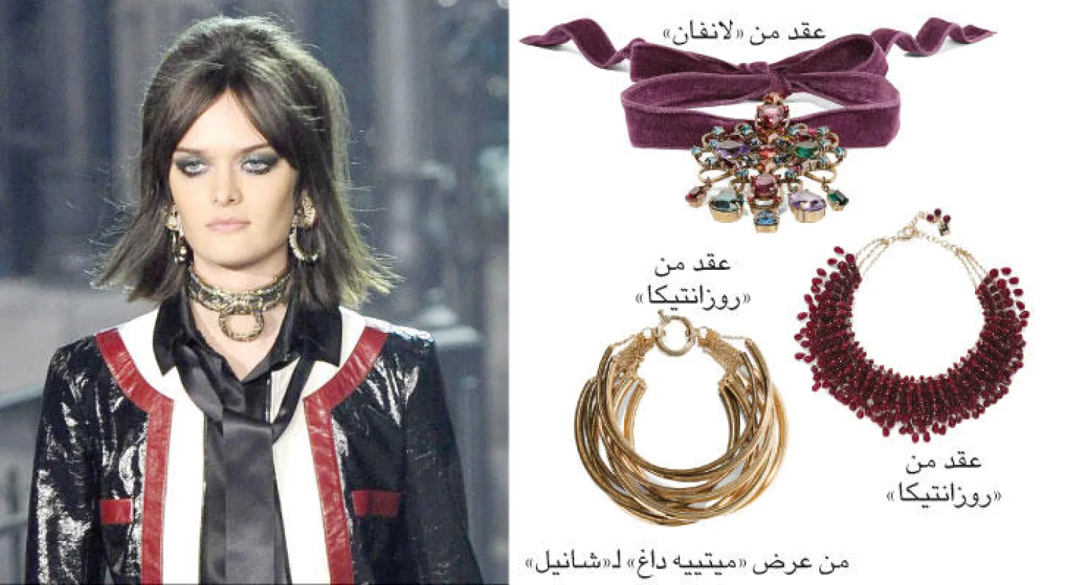 العقد.. تباينت خاماته وألوانه ودخل كل المناسبات