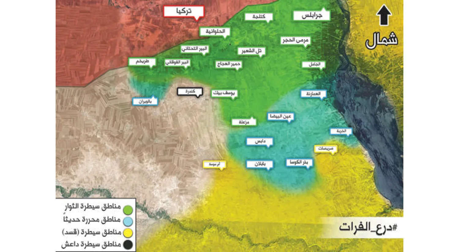 خريطة لآخر تطورات المعارك في ريف جرابلس نشرتها حركة {نور الدين الزنكي} المشاركة في عملية جرابلس وريف حلب الشمالي