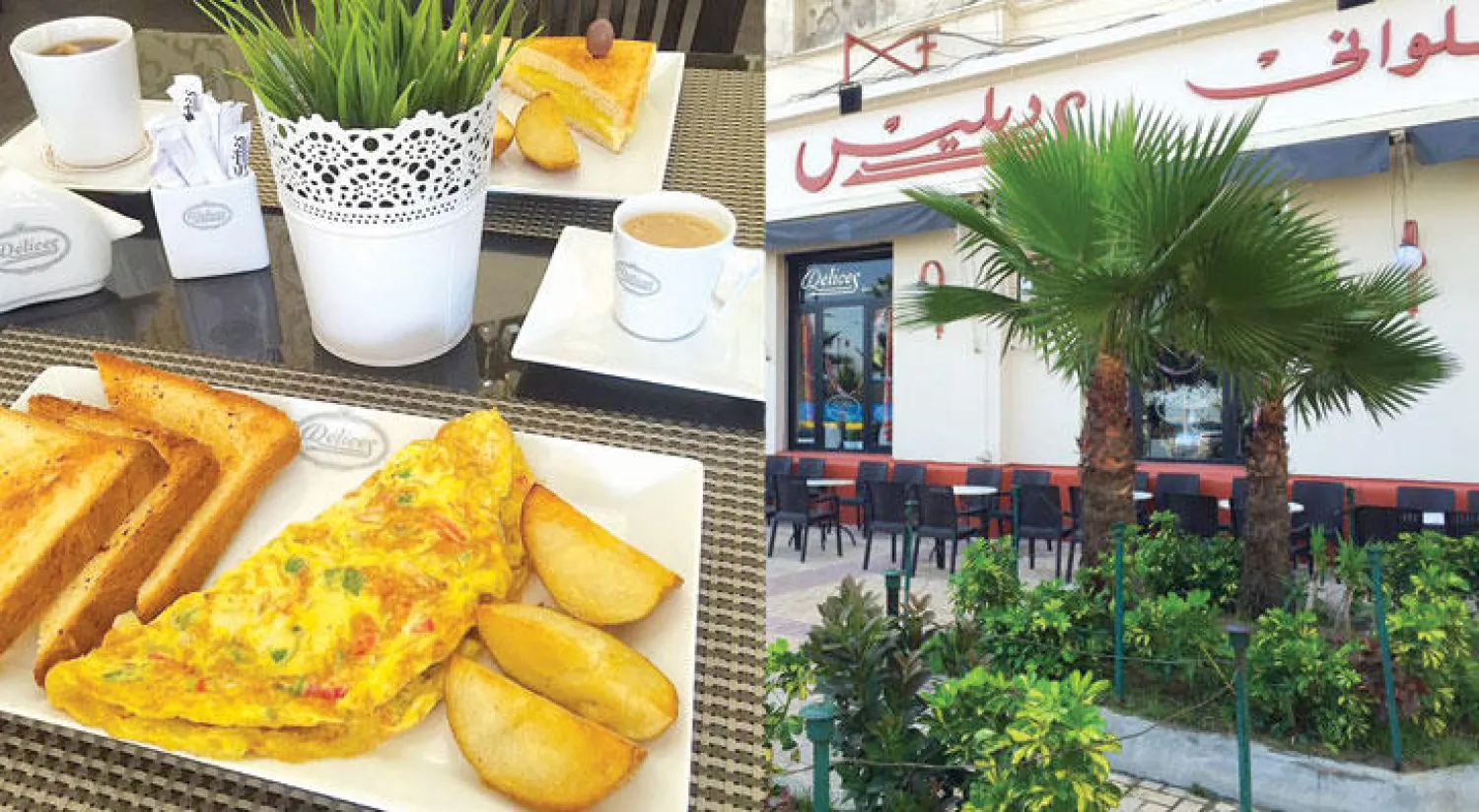ديليس عنوان الحلوى   -  مأكولات مميزة في عنوان تاريخي