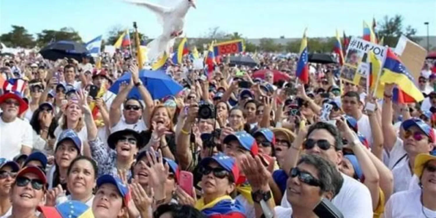 فنزويلا: اعتقالات بعد مظاهرة ضد الرئيس مادورو