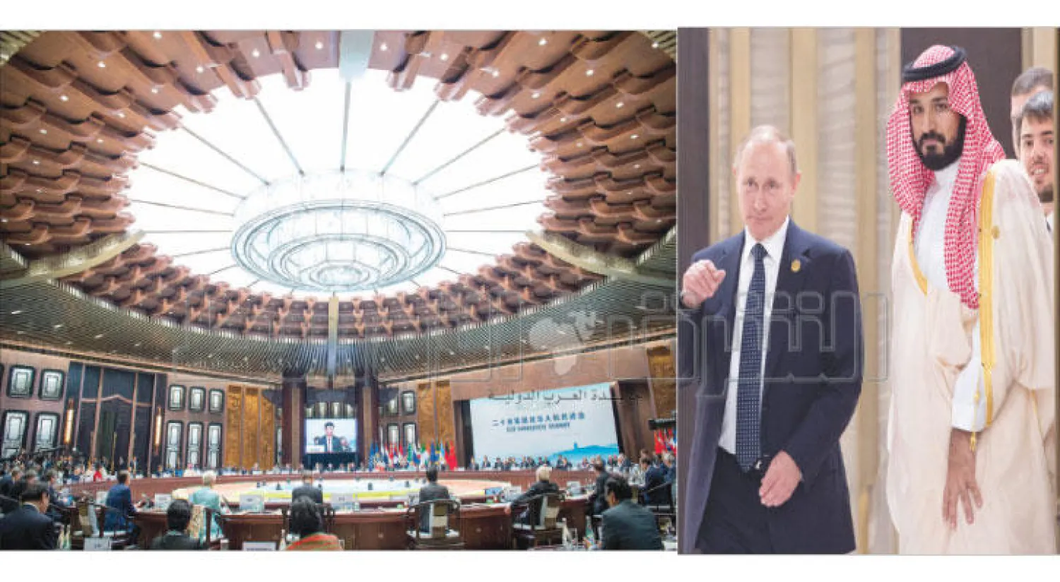 الأمير محمد بن سلمان خلال لقائه الرئيس الروسي أمس .. وجانب من الجلسة الافتتاحية لقمة مجموعة العشرين في هانغتشو بالصين (تصوير: بندر الجلعود)