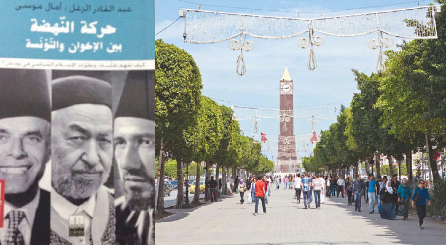 غلاف الكتاب