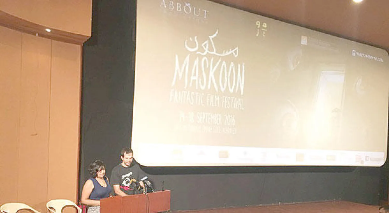 من حفل تقديم المهرجان  ({الشرق الأوسط})