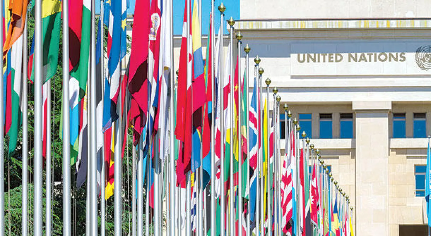 مقر الأمم المتحدة في نيويورك