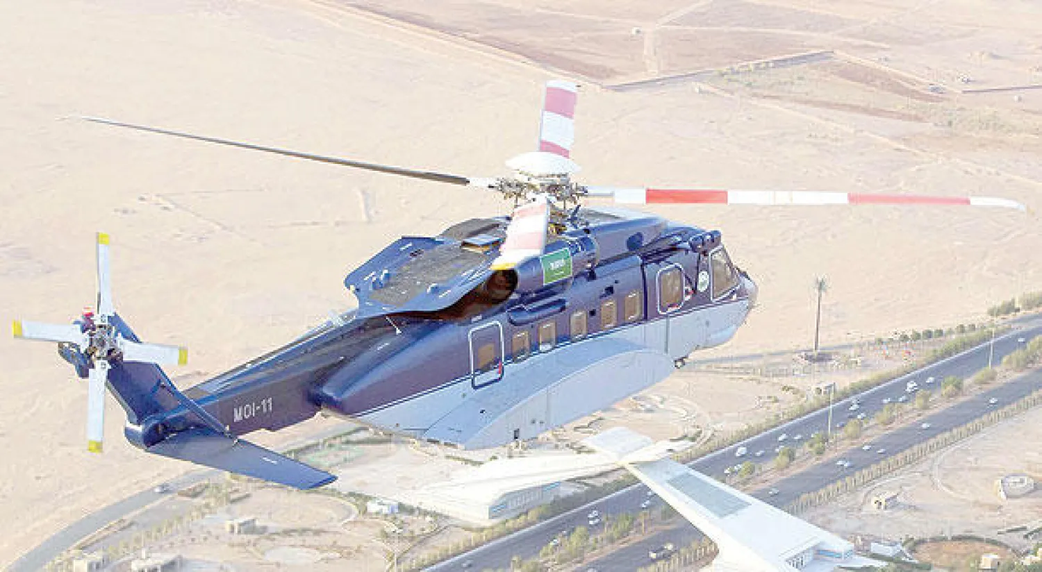 جدول طيران الأمن.. طلعات جوية يوم عرفة بمعدل طلعة واحدة كل ساعة وبمشاركة أكثر من طائرة (واس)