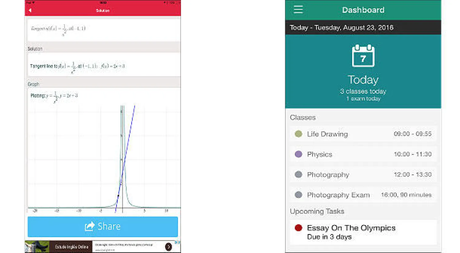 تطبيق «ماي ستادي لايف» - تطبيق «سيمبولاب»