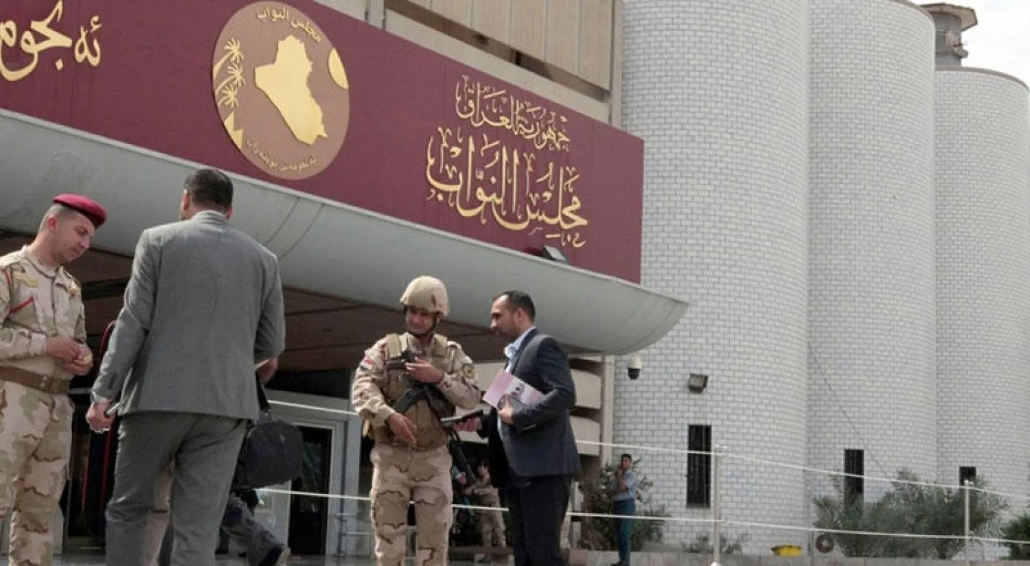 مبنى البرلمان العراقي («الشرق الأوسط»).