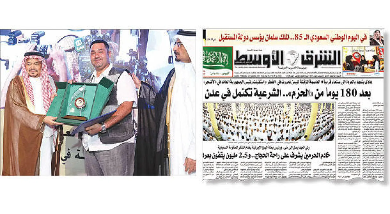 الصورة الرابحة - وزير الحج والعمرة السعودي محمد بنتن يسلم الزميل المصور أحمد حشاد الجائزة ({الشرق الأوسط})