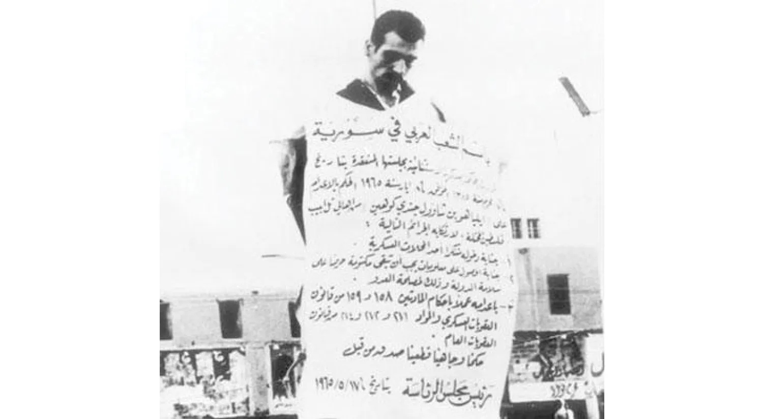 إسرائيل تتسلم شريط إعدام الجاسوس إيلي كوهين قبل 51 عامًا في دمشق