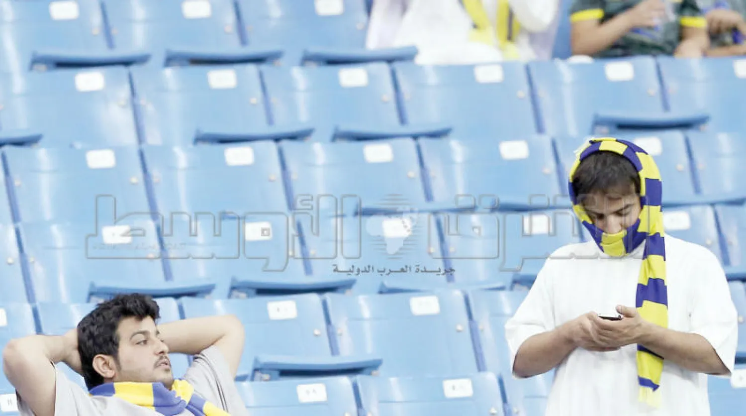 جماهير نصراوية محبطة بعد الخسارة المفاجئة على يد الخليج (تصوير: عبدالعزيز النومان)