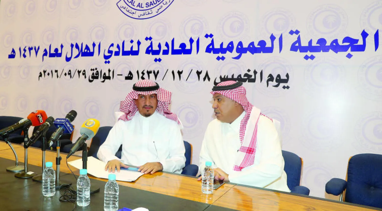 جانب من الجمعية العمومية لنادي الهلال (المركز الإعلامي لنادي الهلال)