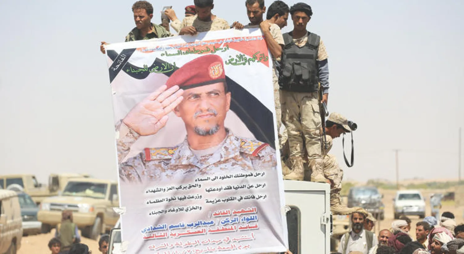 قوات الجيش الوطني تحمل صورة للقائد العسكري اللواء الشدادي خلال جنازته في مأرب أمس وكان الشدادي قد قتل خلال مواجهات مع الانقلابيين مساء الجمعة (رويترز)