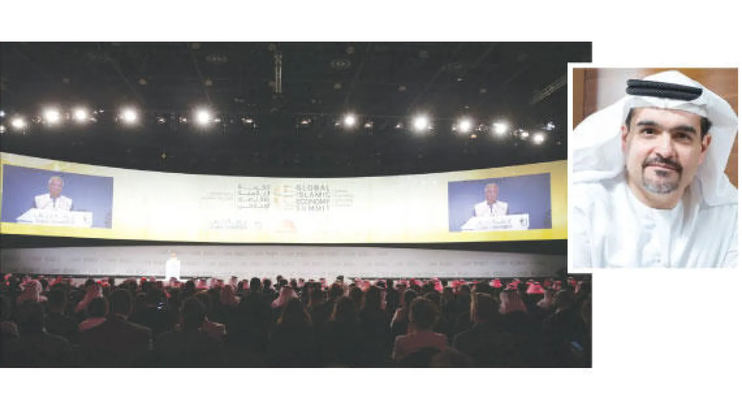 عبد الله العور - جانب من جلسات قمة الاقتصاد الإسلامي الماضية («الشرق الأوسط})