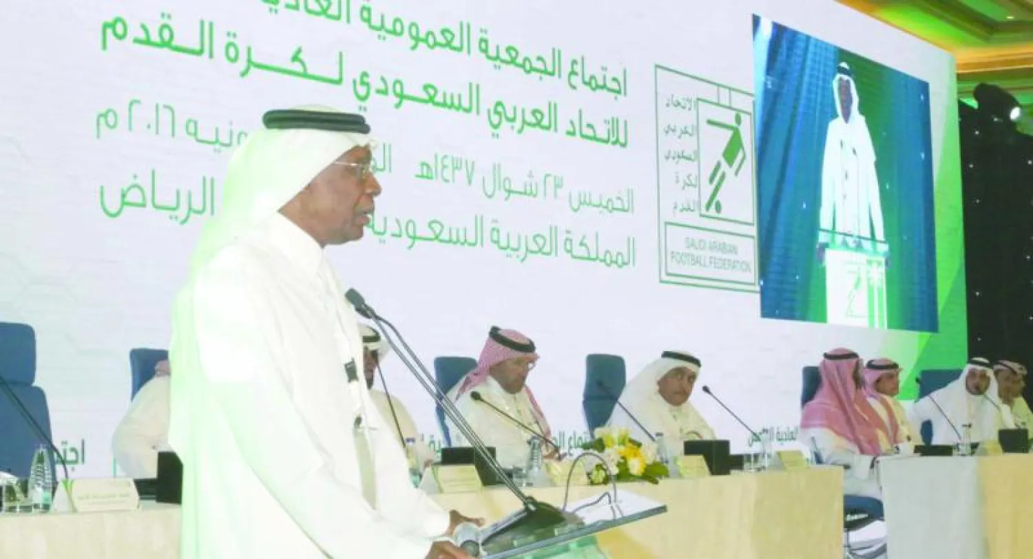 الجمعية العمومية ستقول كلمتها يوم 31 أكتوبر المقبل («الشرق الأوسط»)