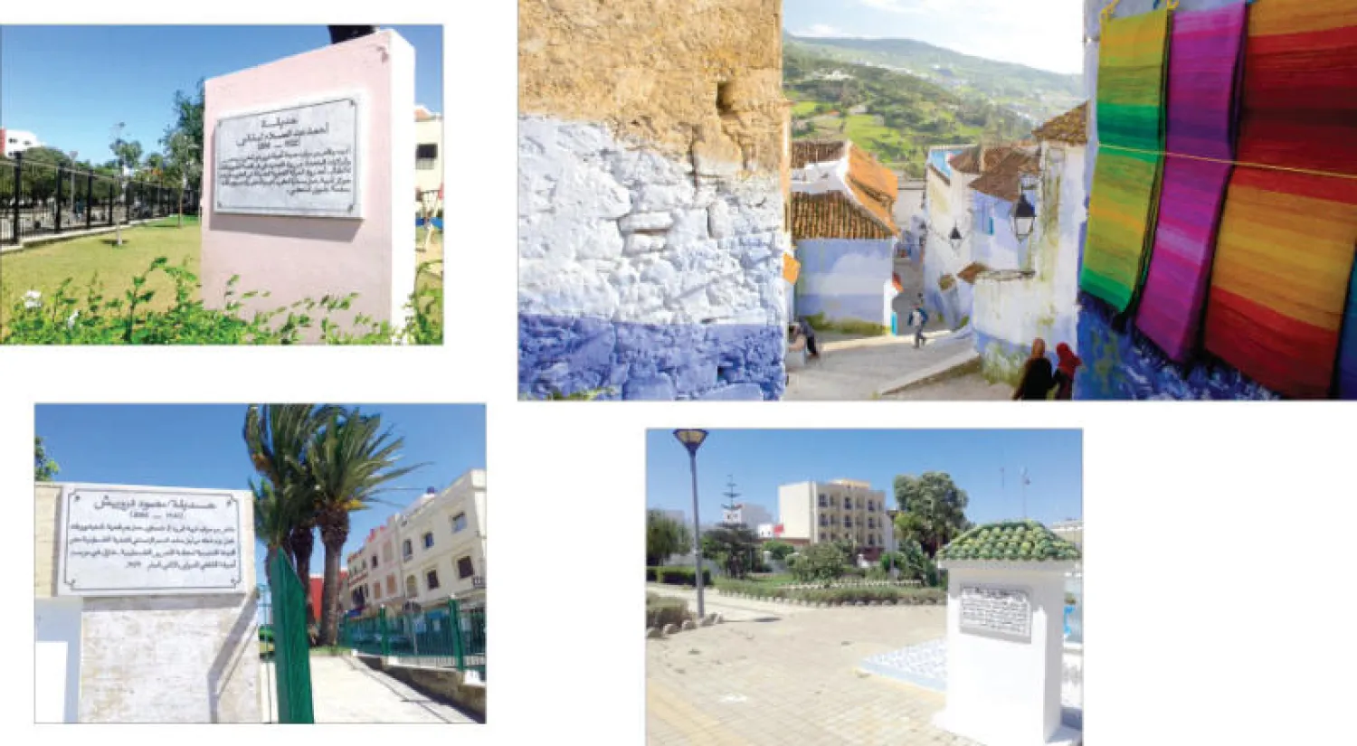 مدينة أصيلة المغربية تشتهر بحدائقها وفعاليات موسمها الثقافي الدولي الذي ينعقد كل عام (غيتي) - حديقة الشاعر والقاص المغربي أحمد عبد السلام البقالي - حديقة الروائي السوداني الطيب صالح - حديقة الشاعر الفلسطيني محمود درويش ({الشرق الأوسط})