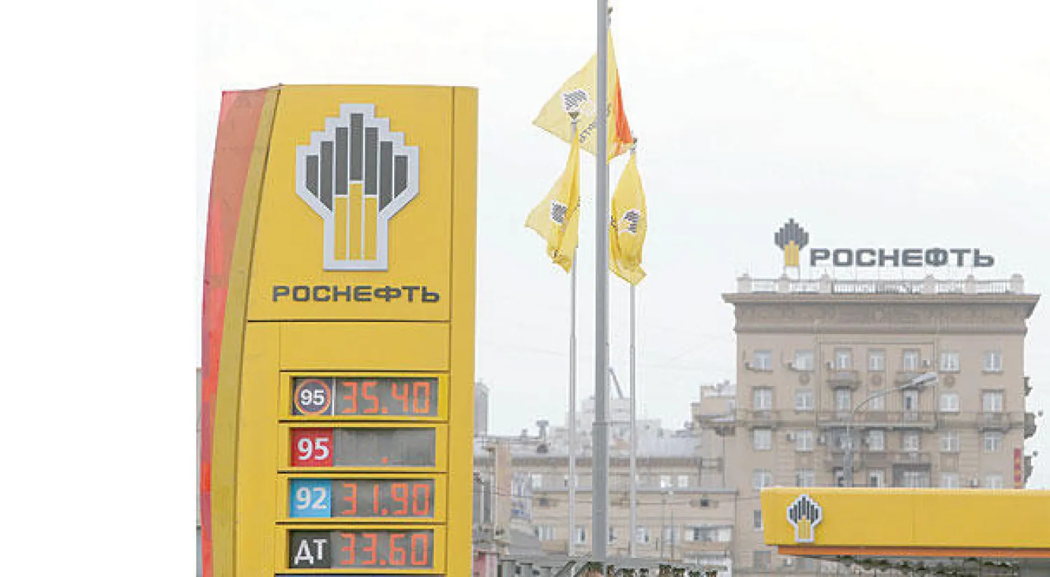 إحدى اللوحات لشركة «روسنفت» الروسية تعلن أسعار الوقود بالعاصمة موسكو (رويترز)