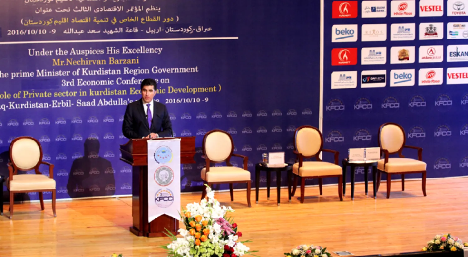 رئيس حكومة إقليم كردستان العراق نيجيرفان بارزاني أثناء إلقائه-كلمته في المؤتمر الإقتصادي الثالث لغرفة تجارة أربيل