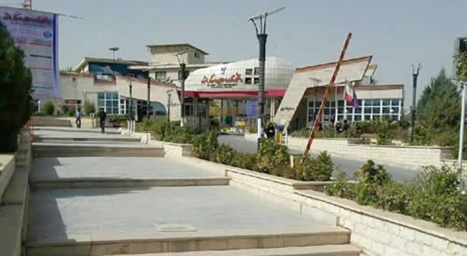مدينة كرمانشاه
