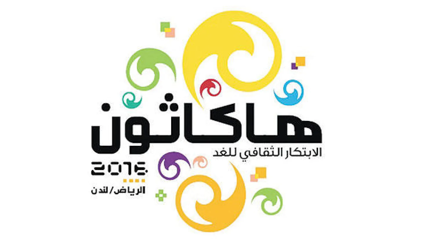 400 شاب يواجهون تحديات  الصحة العالمية في «هاكاثون مسك»