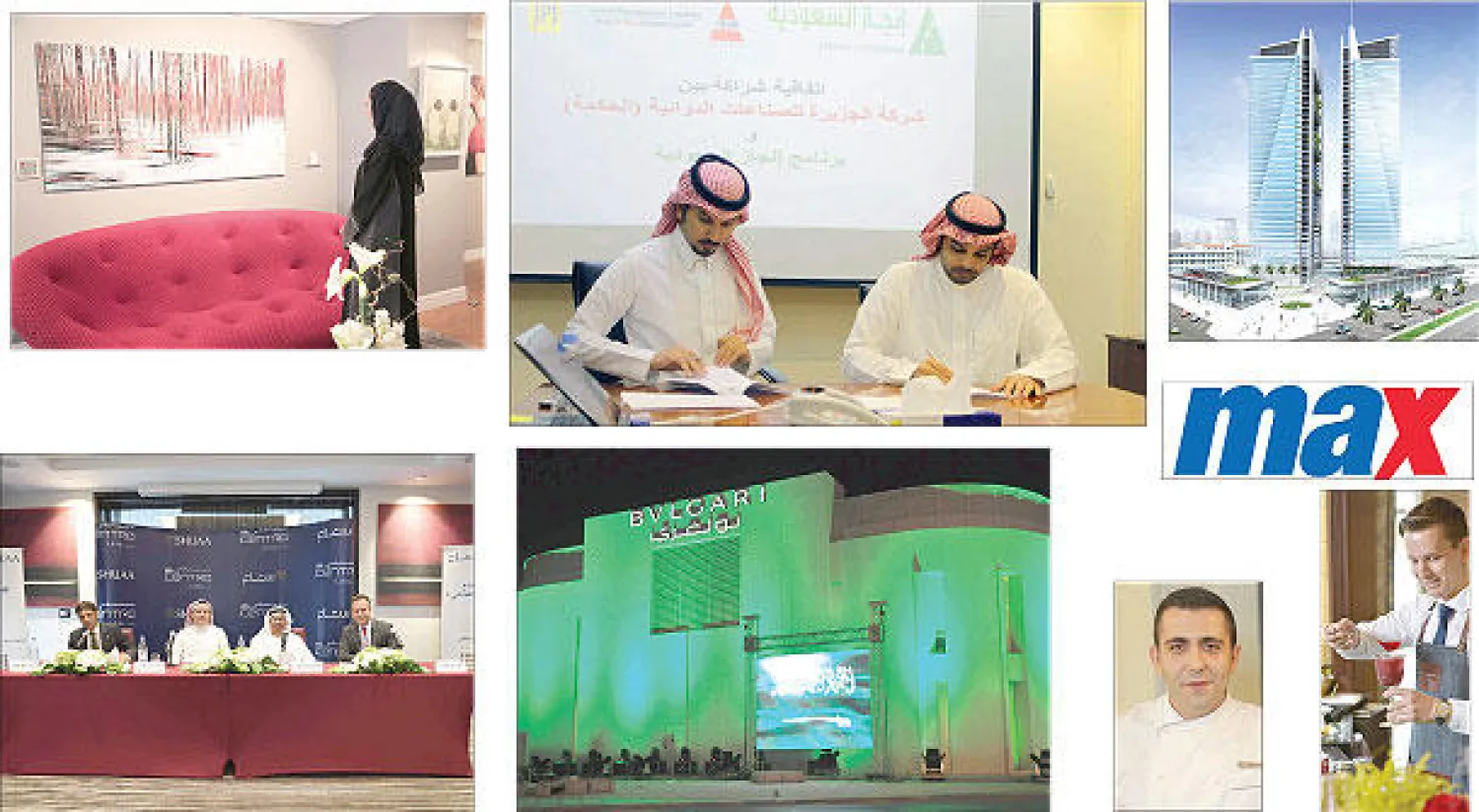 أجندة الأعمال