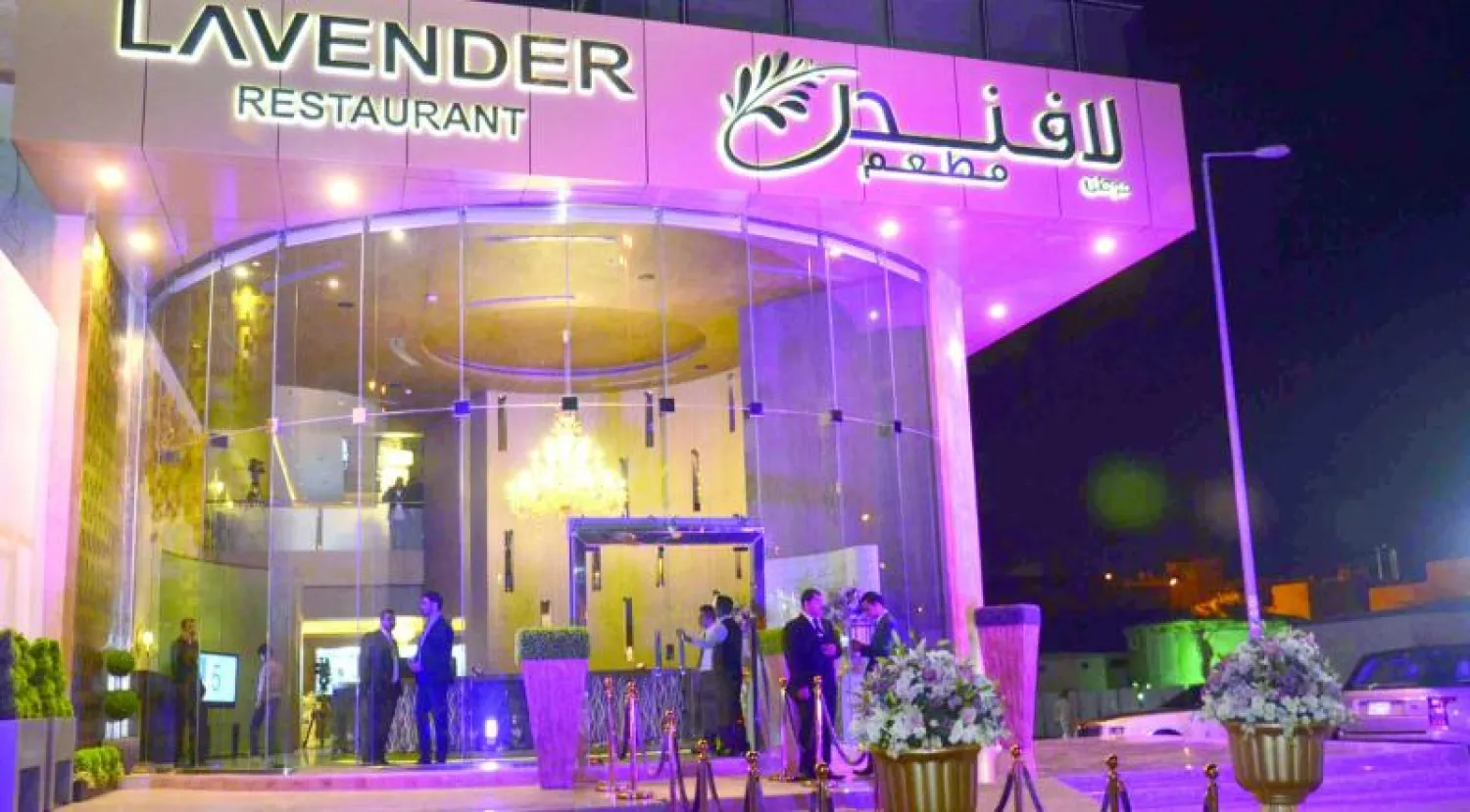 الرياض تتزيّن بباكورة إنجازات {تومن} مطعم «لافندر»