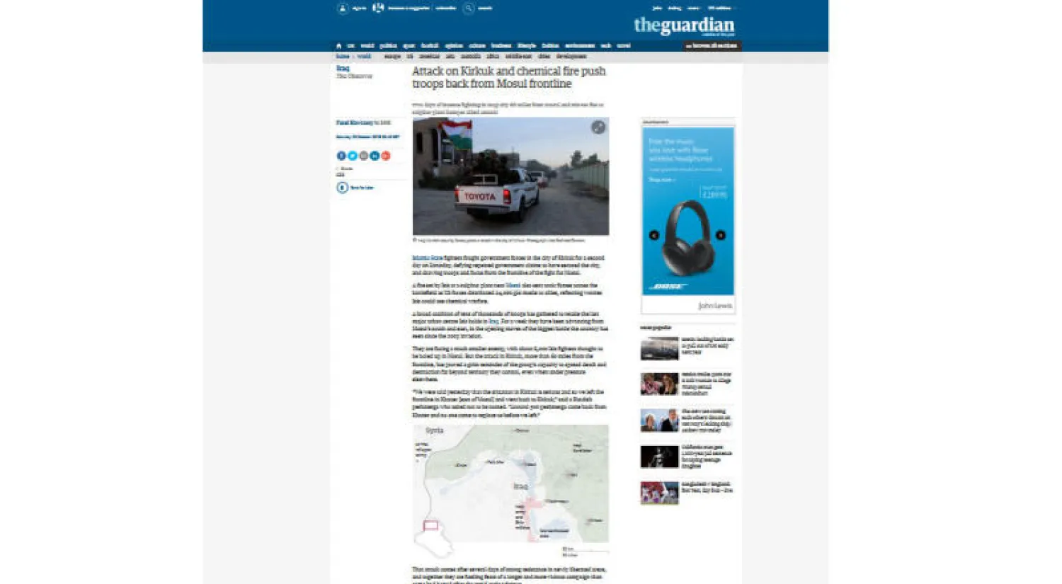 الصحف الأوروبية: تداعيات معركة الموصل.. وضربات موجعة لـ«داعش» في سرت الليبية