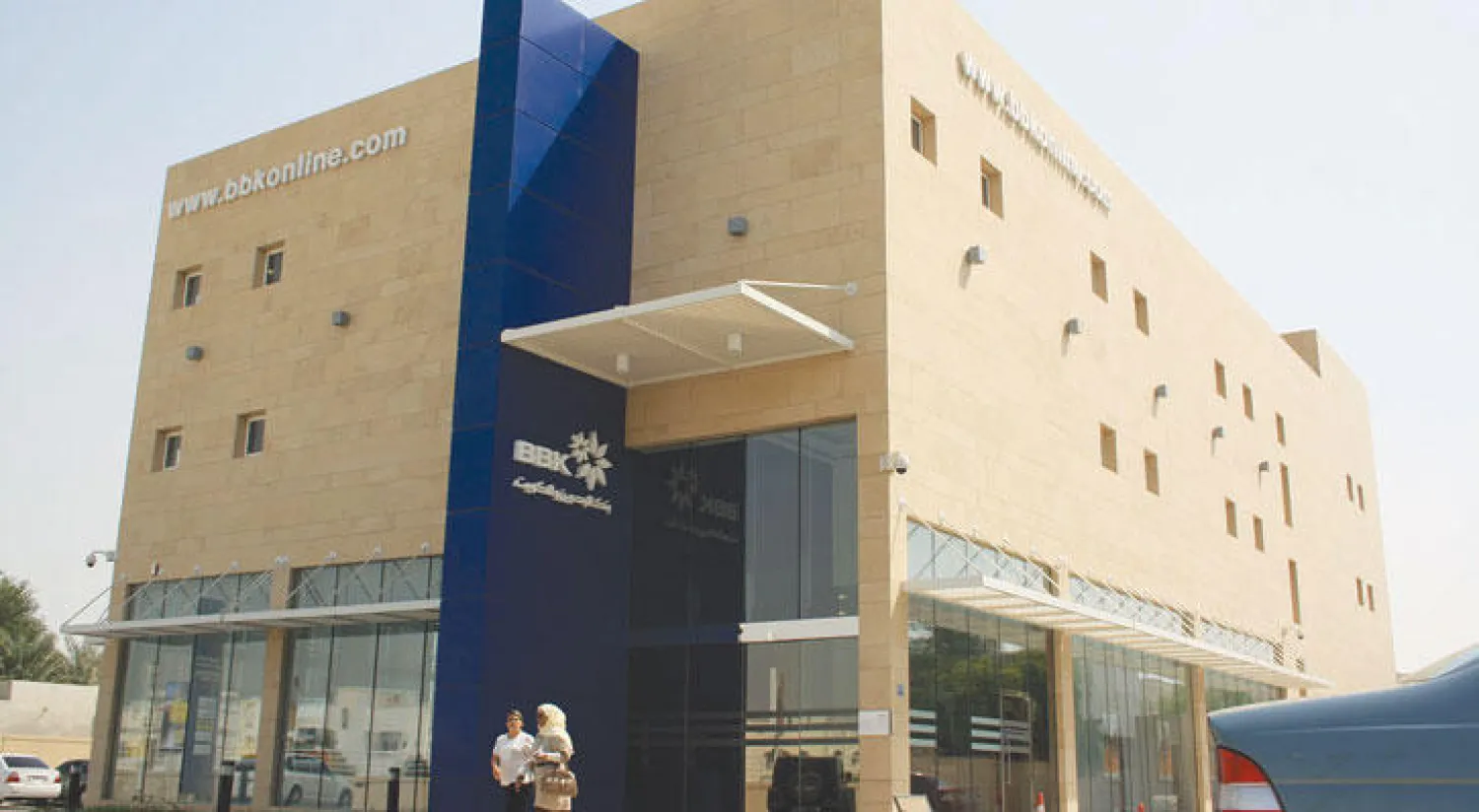 بنك البحرين والكويت يساهم في تطوير القطاع العقاري عبر مبادرات مختلفة