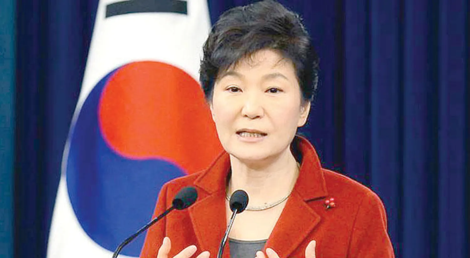 رئيسة كوريا الجنوبية باك جون هاي