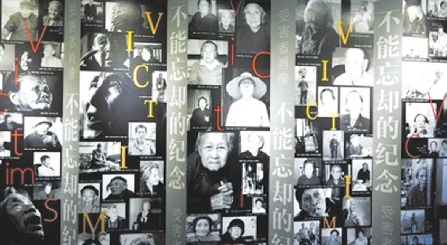 صورة من المتحف الصيني  لتاريخ «نساء المتعة» في شنغهاي («الشرق الأوسط»)