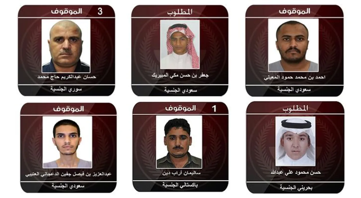 السعودية: إحباط عمليتين إرهابيتين استهدفتا ملعب الجوهرة في جدة