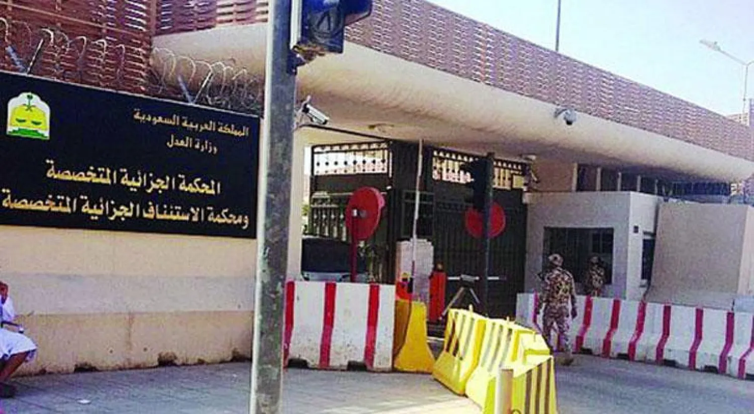 أحكام بالسجن على متورطين خططوا في إيران لزعزعة الأمن السعودي