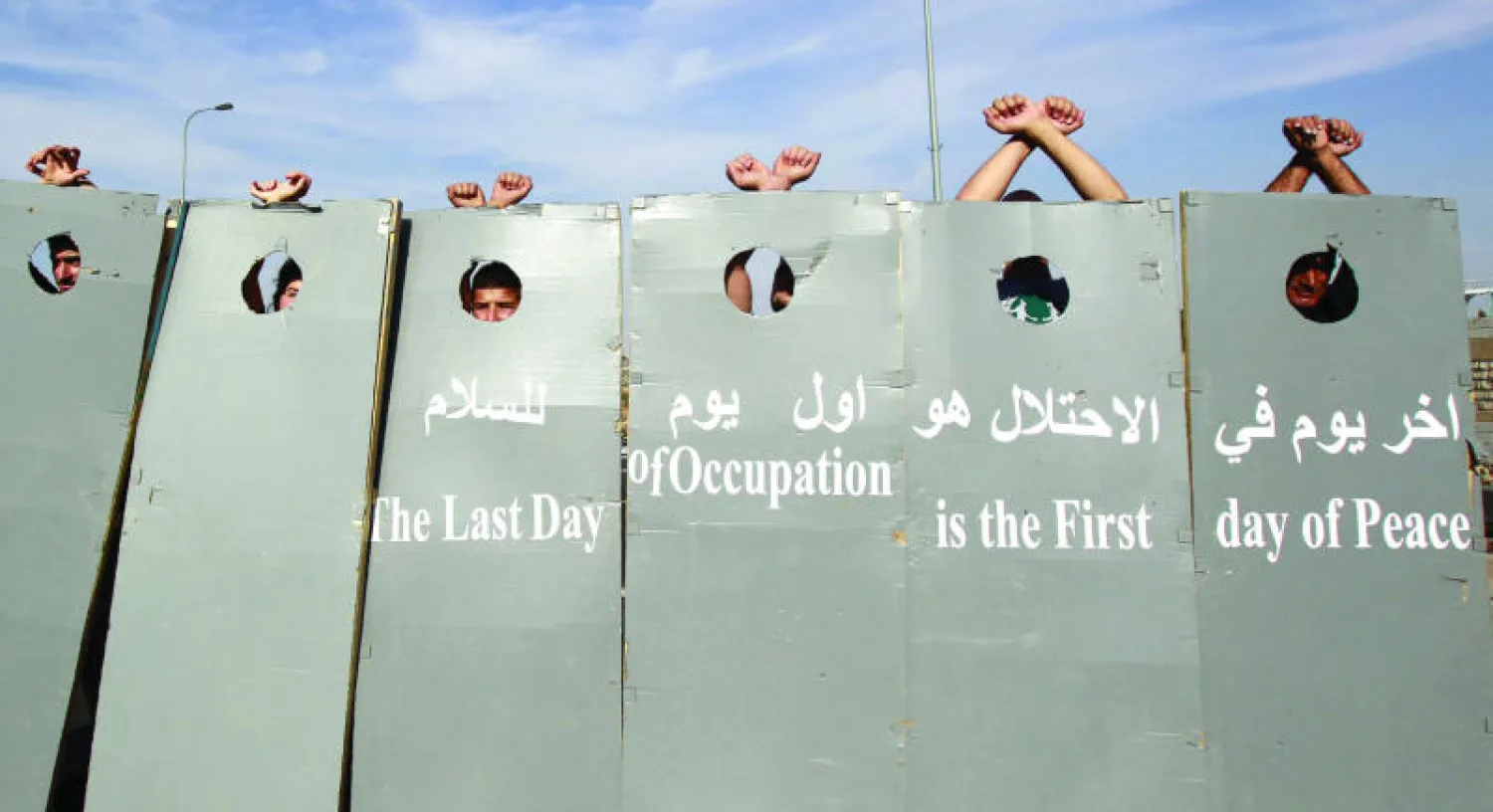 فلسطينيون وإسراائيليون يشاركون في مظاهرة تدعو للسلام (أ.ف.ب)