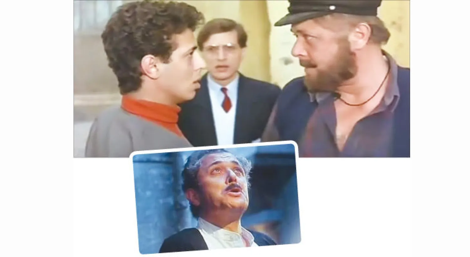 لقطة من «القبطان» - من فيلم «الكيت كات»