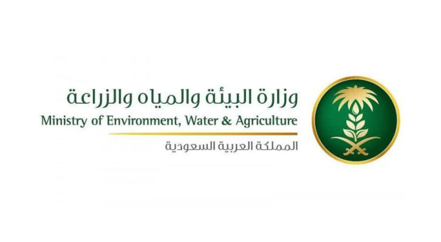 «الزراعة» السعودية تؤكد خلو الدجاج المحلي من الهرمونات ومحفزات النمو