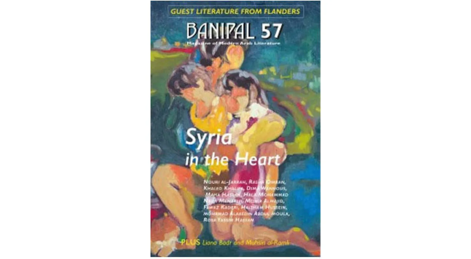 مجلة «بانيبال»: سوريا في القلب