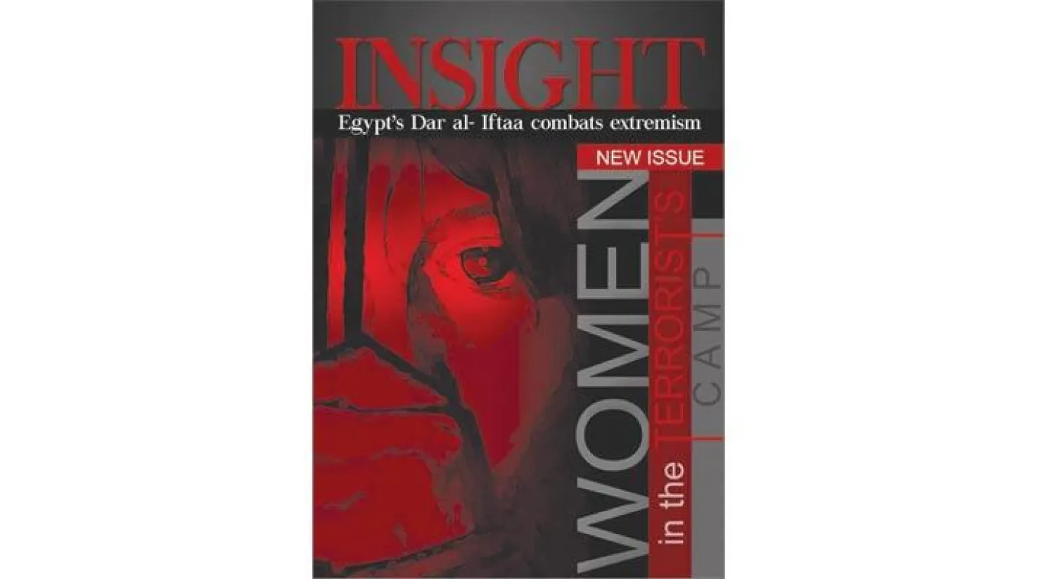 غلاف الكتاب