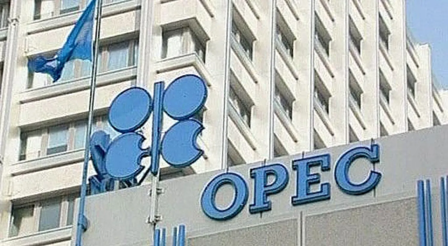 «أوبك» تجتمع مع منتجين مستقلين السبت المقبل