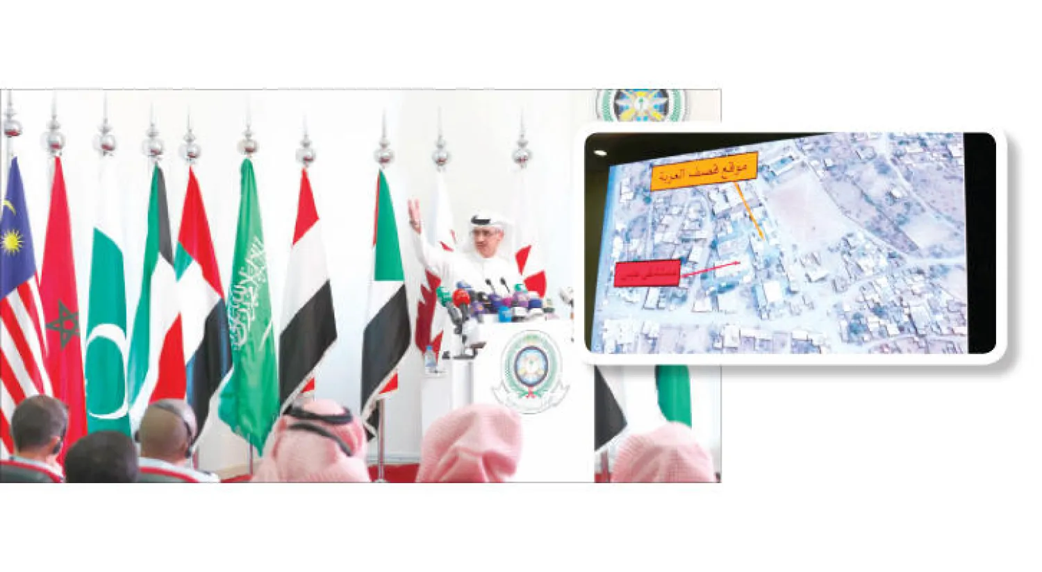 جانب من المؤتمر الصحافي الذي شرح فيه منصور المنصور المتحدث باسم الفريق المشترك نتائج التحقيقات في 5 حوادث، وفي الإطار صور عرضها الفريق تظهر موقع مستشفى عبس وموقع قصف العربة التي كانت بجوار المبنى ويعتبر هدفًا عسكريا مشروعًا (تصوير: علي العريفي)