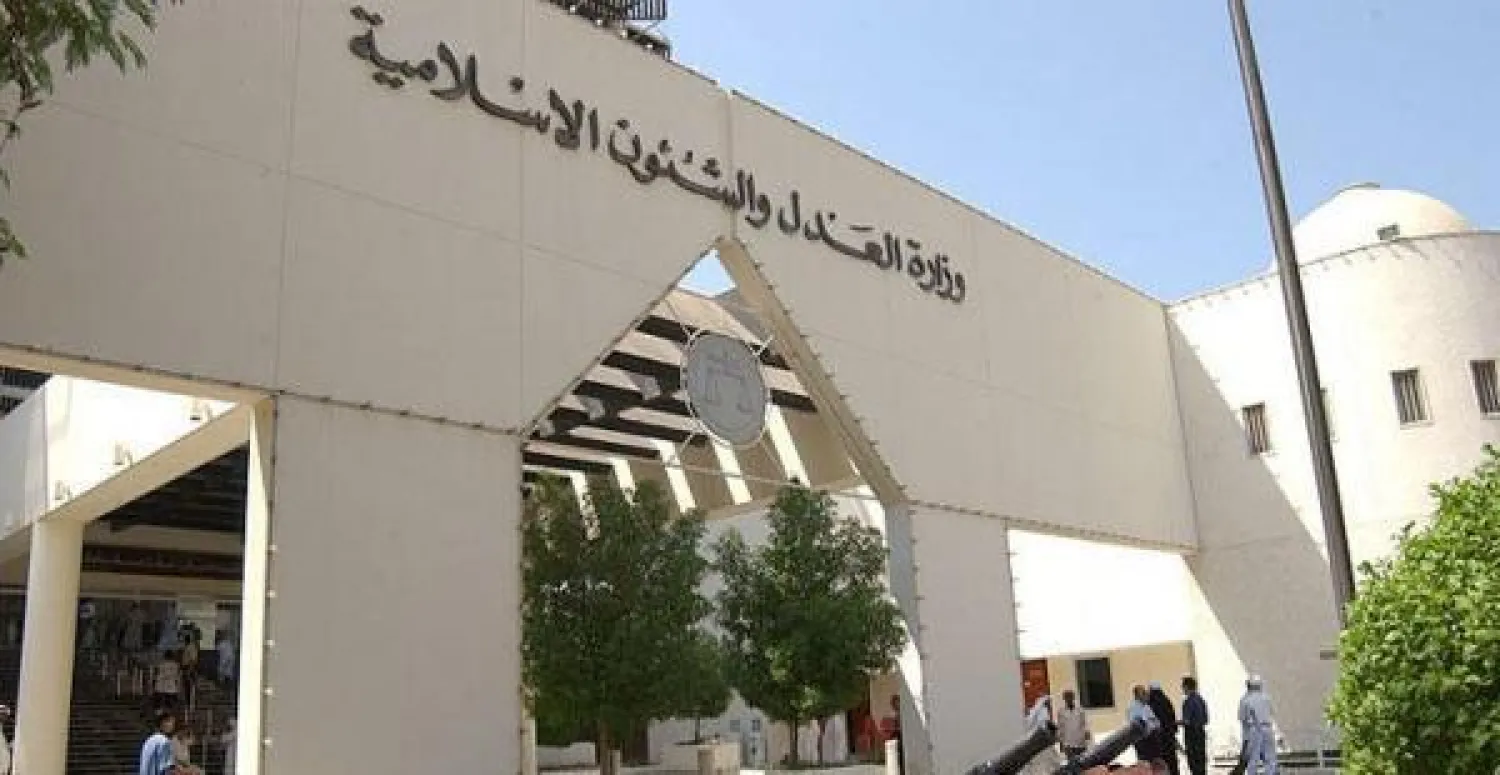 الاستئناف البحرينية تثبت حكمًا بسجن أمين جمعية الوفاق 9 سنوات