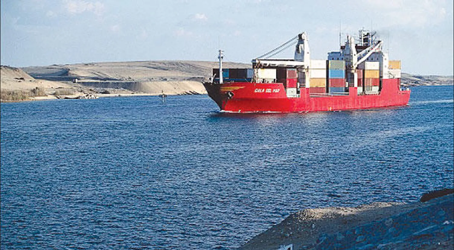 خبراء: مشروع محور قناة السويس سيعزز النمو والتنمية المستدامة